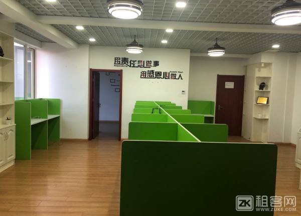 4+1 金地自在城豪华装修办公 急租-1
