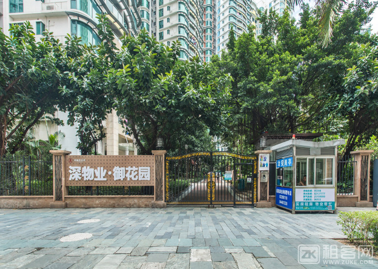 皇御苑三期图片