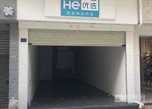 商铺图片