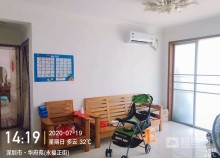 华府苑房屋诚信招租,欢迎您看房参观